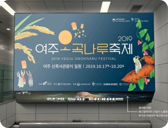 디지털사이니지 광고02