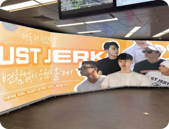 디지털사이니지 광고03