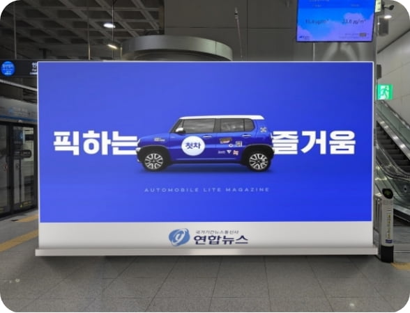 디지털사이니지 광고07