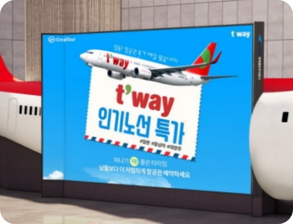 디지털사이니지 광고09