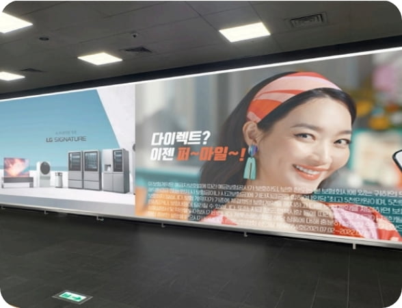 디지털사이니지 광고10