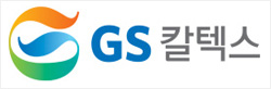 GS칼텍스