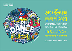 천안시청