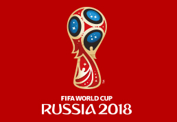 2018俄羅斯世界盃