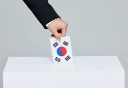 南韓大選