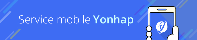 Yonhap News Mobile Web/App