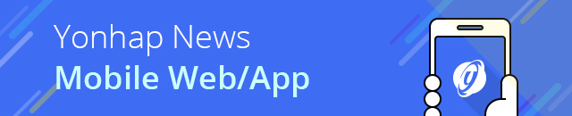 Yonhap News Mobile Web/App