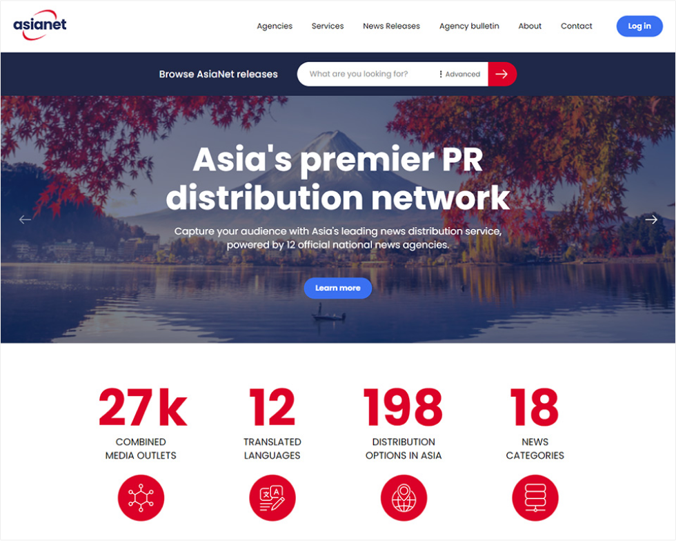 AsiaNet 보도자료 해외배포 서비스